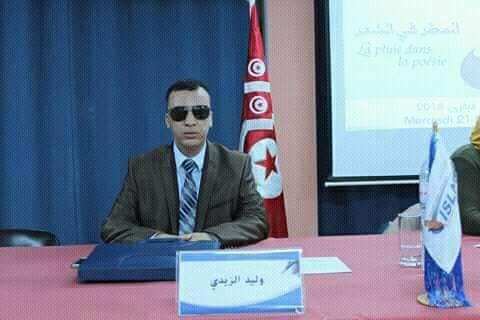 أول كفيف تونسي يتحصل على الدكتوراه في الأداب