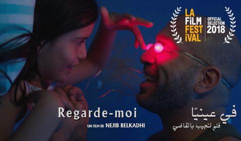 قريبا: "في عينيا" لنجيب بلقاضي في القاعات السينمائية وتخصيص عائدات التذاكر لفائدة مراكز التوحد