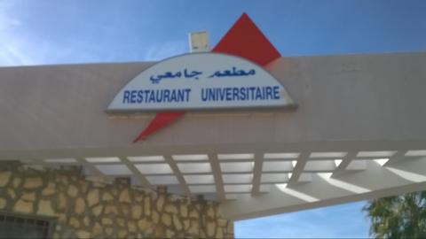 في مطعم جامعي بالكاف: 1200 طالب دون وجبة العشاء لنقص العملة