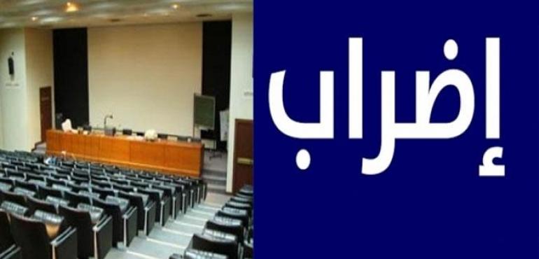 بدية من 19 نوفمبر: الأساتذة الجامعيون يدخلون في إضراب لــ 6 أيام