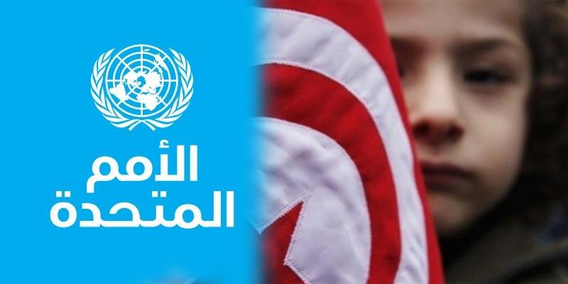 الأمم المتحدة تختار تونس عاصمة أممية لطفولة دون عقوبة بدنية سنة 2020