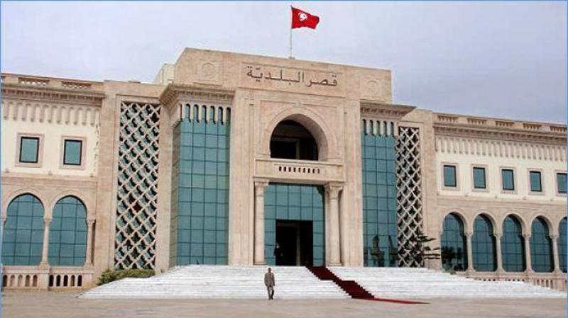 بلدية تونس تُعلن مجانيّة "الويفي"