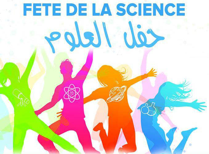 "حفل العلوم" تظاهرة علمية كبرى يوم 10 نوفمبر مفتوحة مجانا للعموم