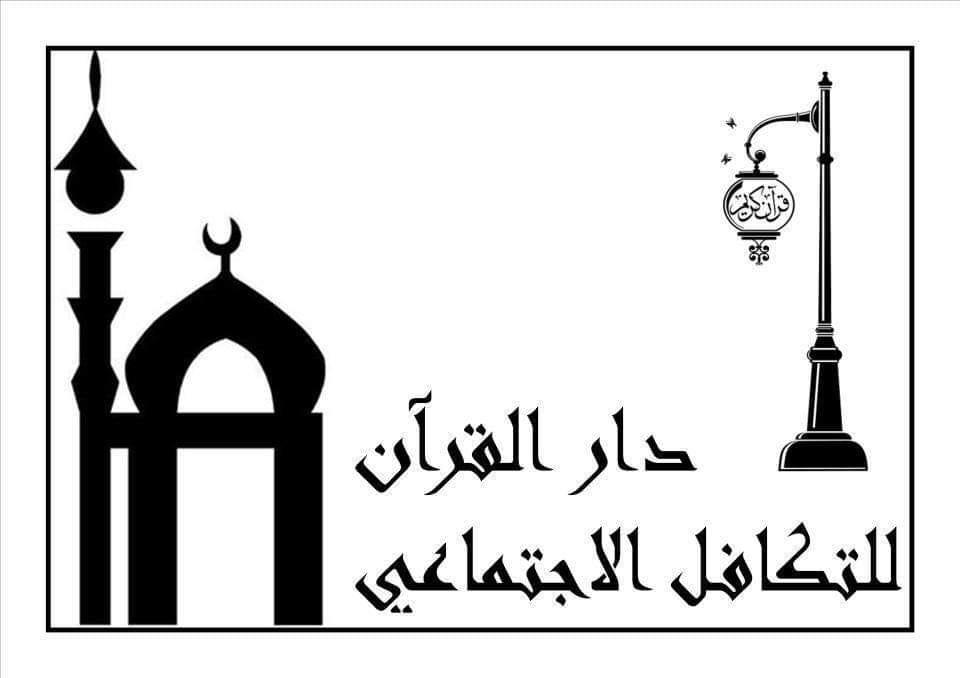 نابل: تنفيذ قرار غلق ''جمعية قرآنية'' في منطقة برّاكة الساحل