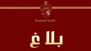 الترفيع في المنحة المخصصة للمدرسين النواب