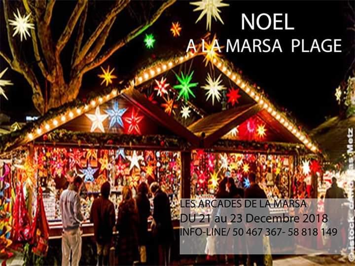 لأول مرة في تونس.. "LE MARCHE DE NOEL" من 21 إلى 23 ديسمبر بالمرسى