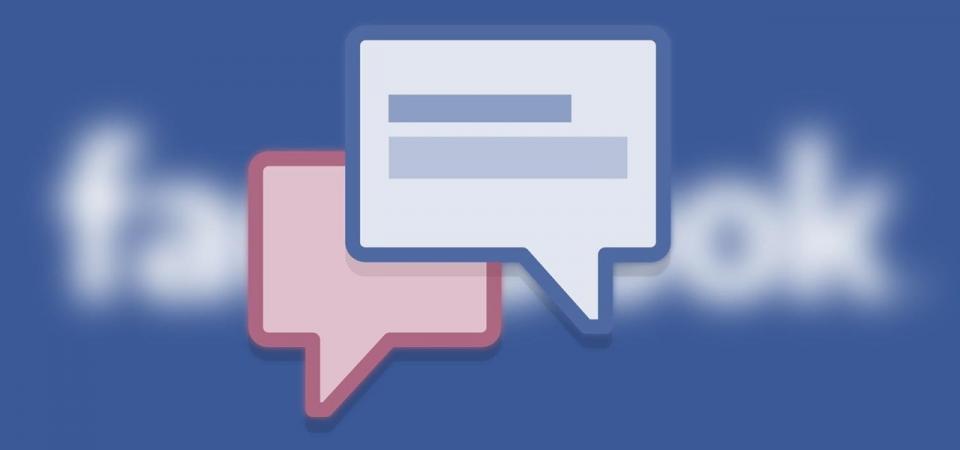فايسبوك في ورطة جديدة.. 150 شركة تقرأ رسائلكم الخاصة!