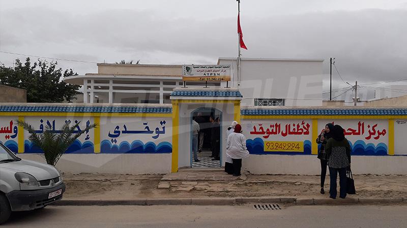 افتتاح مركز التربية المختصّة لأطفال التوحّد في سيدي بوزيد