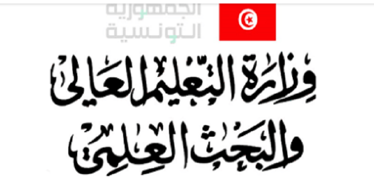 المغرب: دورة استثنائية للامتحانات لفائدة الطلبة التونسيين العالقين بأرض الوطن