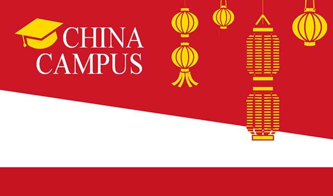  فتح باب الترشح للحصول على منح للدراسة في الصين