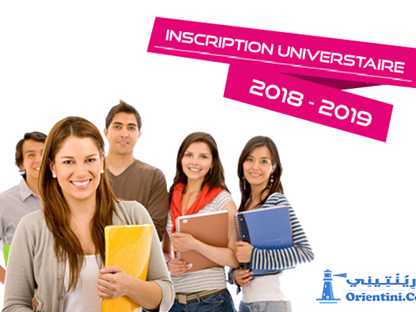 أسباب الصعوبات في الترسيم على موقع التسجيل الالكتروني