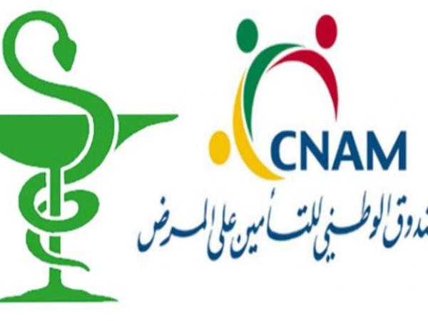 أصحاب الصيدليات الخاصّة يرفضون مقترح "الكنام"