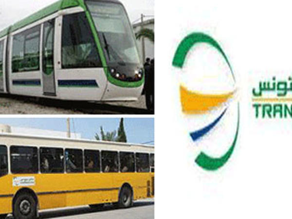 إلغاء إضراب شركة نقل تونس