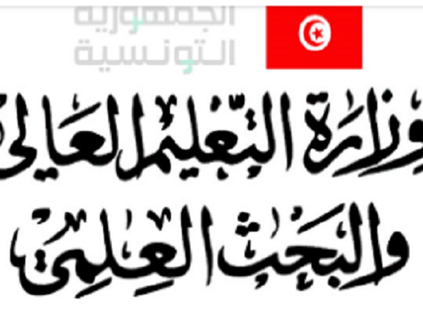 المغرب: دورة استثنائية للامتحانات لفائدة الطلبة التونسيين العالقين بأرض الوطن