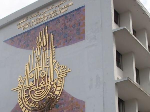 إجازة وطنية موحدة بداية من السنة الجامعية القادمة