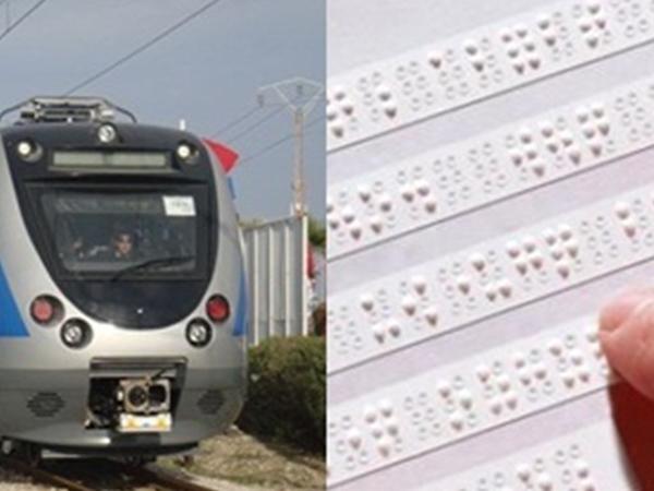 اعتماد جدول توقيت القطارات على طريقة ''براي''