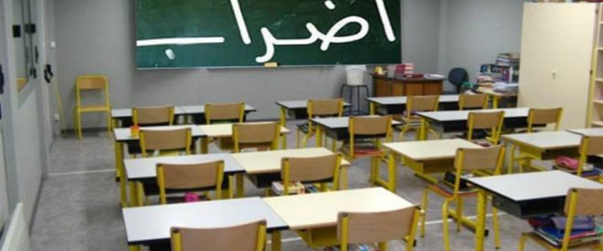 رغم نفي المباركي مقاطعة الامتحانات، جامعة التّعليم الثّانوي تنشر تراتيب مقاطعة امتحانات الثلاثي الأول