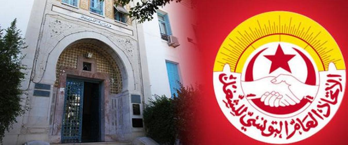 ضرورة القيام بعملية تقييم جذرية وشاملة لتجربة المدارس والمعاهد النموذجية (الجامعة العامة للتعليم الثانوي)