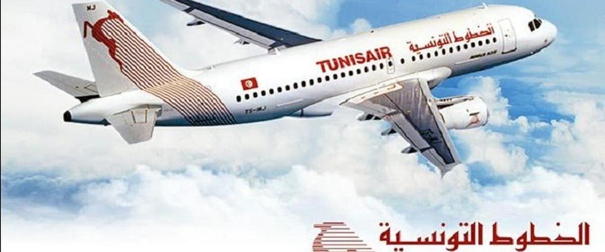 الخطوط التونسية تقدم تخفيضات بـ70% بمناسبة ذكرى تأسيسها