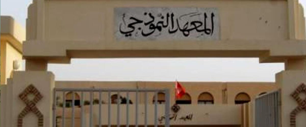 القصرين: أولياء يغلقون المعهد النموذجي احتجاجا على عدم قبول أبنائهم بهذه المؤسسة التربوية 