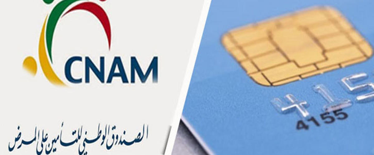 كل التفاصيل عن 'بطاقة لباس'