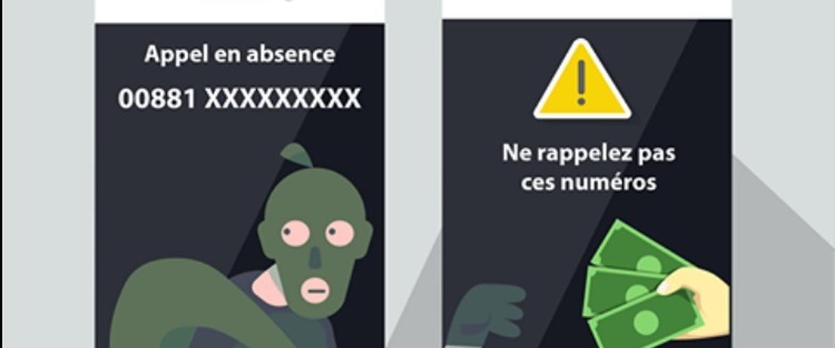 الهيئة الوطنية للاتصالات تدعو مستعملي الهاتف الجوال إلى الحذر من أرقام دولية