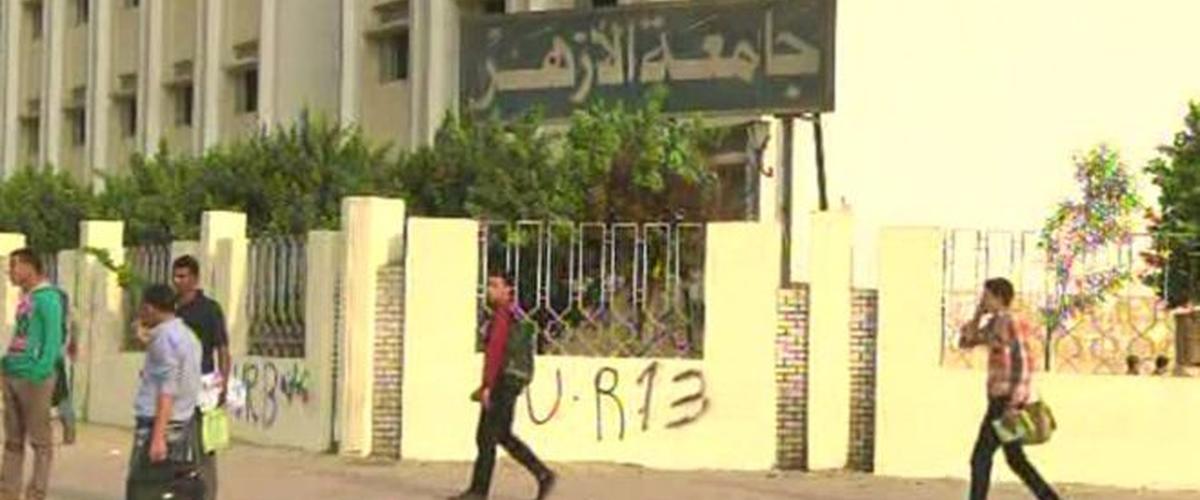 جامعة الأزهر في مصر تفصل طالبة بعد ظهورها في فيديو تعانق صديقها