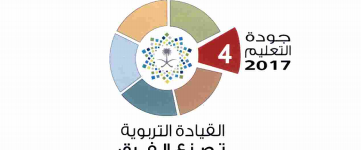 تونس في المركز الـ 4 ضمن ترتيب الدول العربية وفق جودة التعليم (أنفوغرافيا)