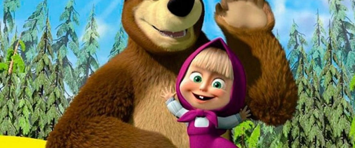 "ماشا والدب"..تدخل موسوعة غينيس