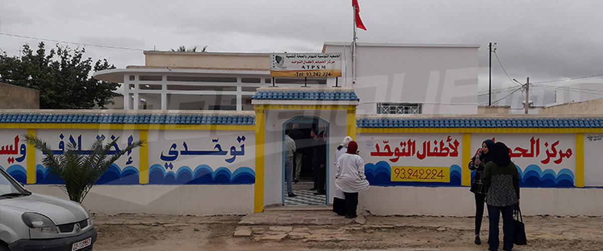 افتتاح مركز التربية المختصّة لأطفال التوحّد في سيدي بوزيد