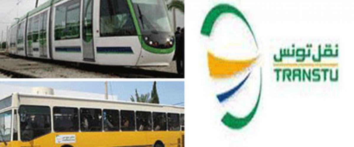 توقف وسائل النقل العمومي بسبب الإضراب العام: وزارة النقل توضح
