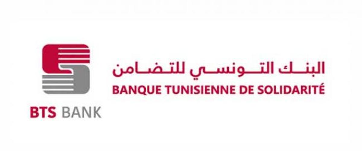 البنك التونسي للتضامن ينتدب
