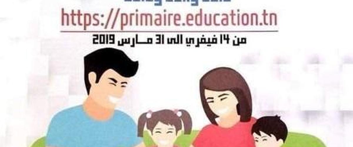 تفاصيل التسجيل عن بعد لتلاميذ الأولى ابتدائي